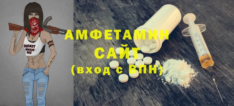 где купить наркоту  Асино  Amphetamine Premium 